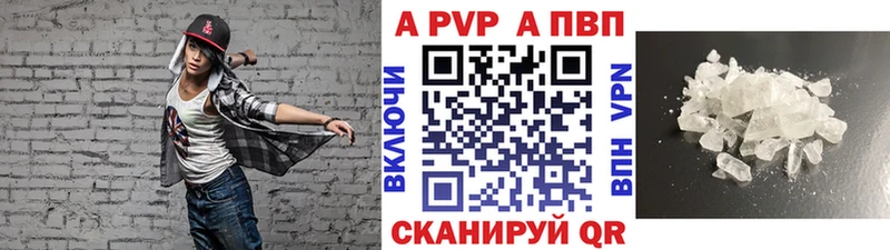 Alpha PVP крисы CK  Дедовск 