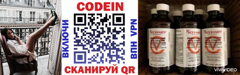 blacksprut   Дедовск  Кодеиновый сироп Lean напиток Lean (лин)  где купить наркотик 
