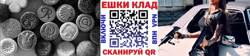 Ecstasy 99%  Дедовск 