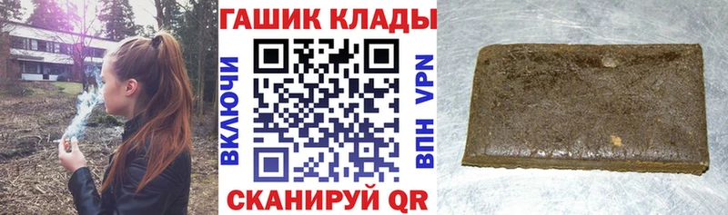 Гашиш Изолятор  Дедовск 