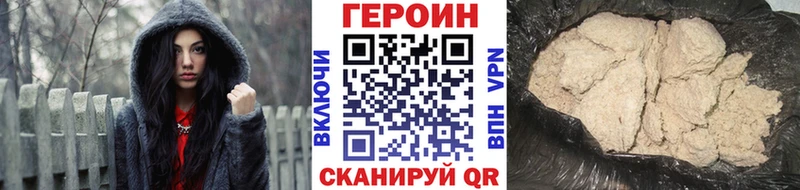 ГЕРОИН гречка  Дедовск 