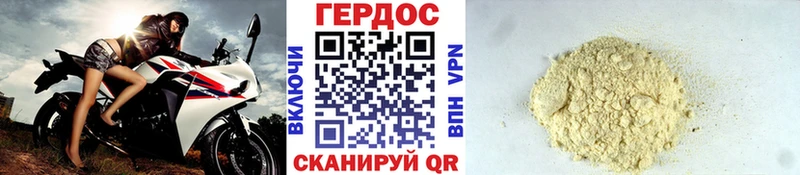 ГЕРОИН гречка Дедовск