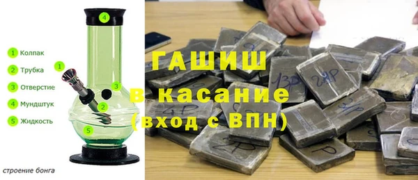 трава Бронницы