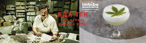 трава Бронницы