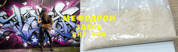 а пвп мука Бугульма