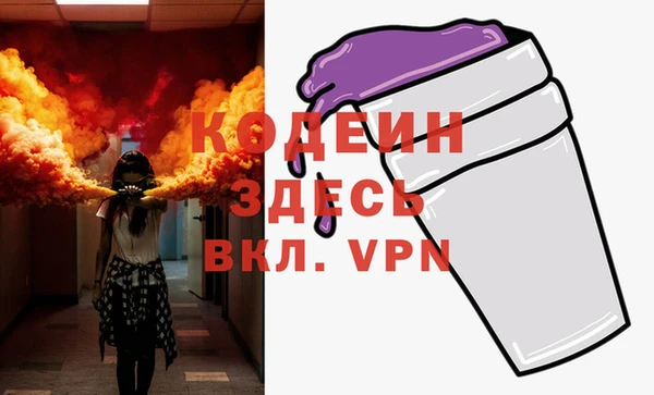 трава Бронницы