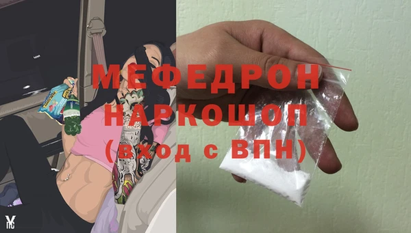 а пвп мука Бугульма
