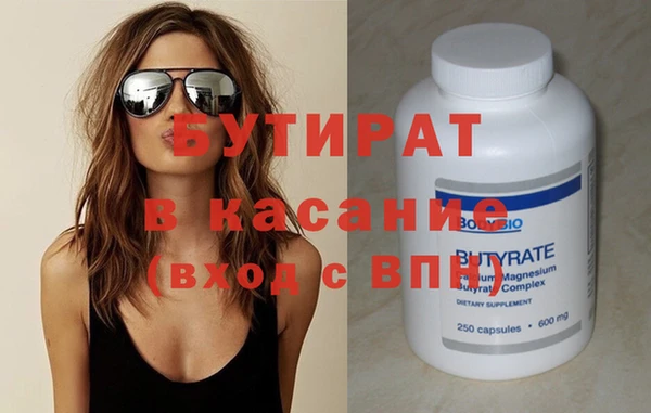 jwh Бородино