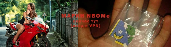 трава Бронницы
