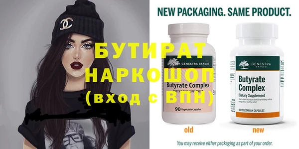 jwh Бородино