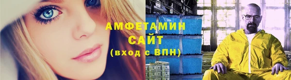 трава Бронницы