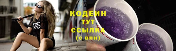 трава Бронницы