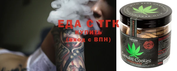 трава Бронницы