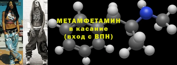 jwh Бородино