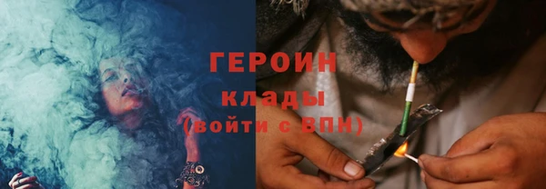 трава Бронницы