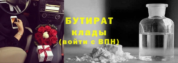 jwh Бородино