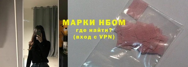 jwh Бородино