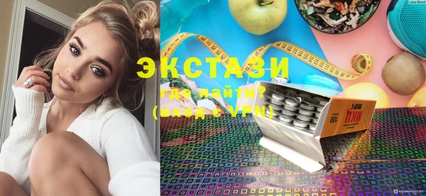 а пвп мука Бугульма