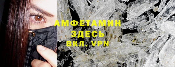 а пвп мука Бугульма