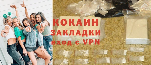 трава Бронницы