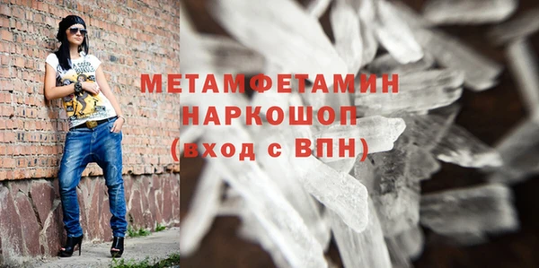jwh Бородино