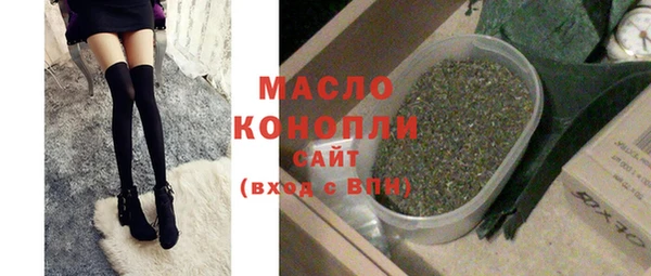 а пвп мука Бугульма
