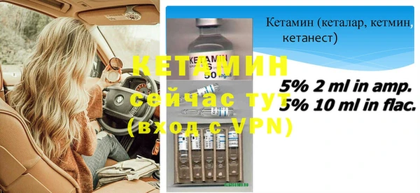 трава Бронницы