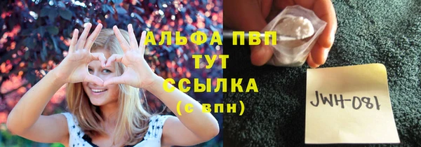 а пвп мука Бугульма