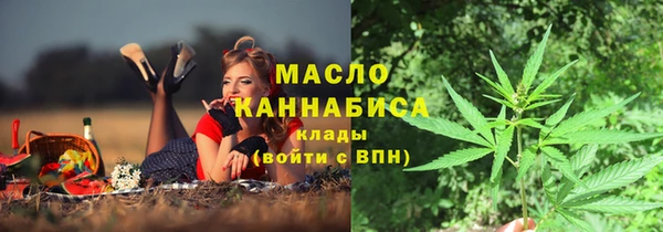 а пвп мука Бугульма