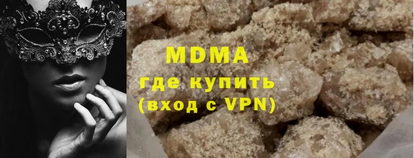 трава Бронницы