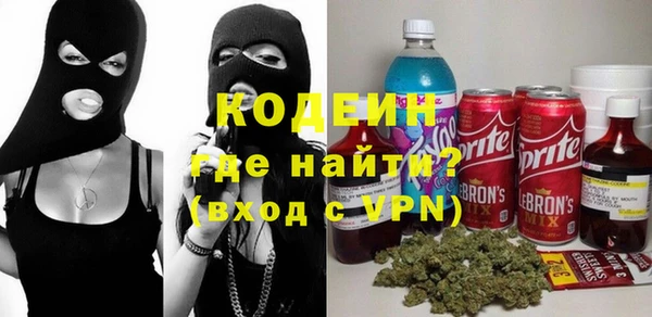 трава Бронницы