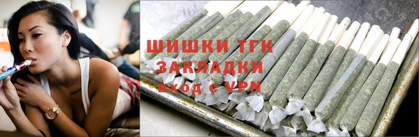 трава Бронницы