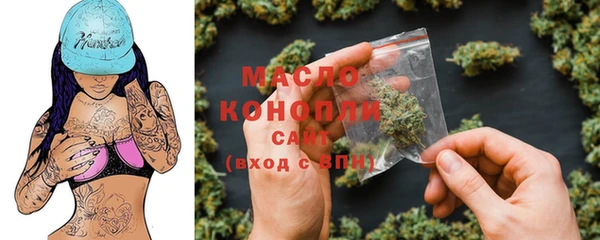а пвп мука Бугульма