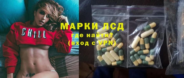трава Бронницы