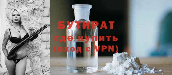 трава Бронницы