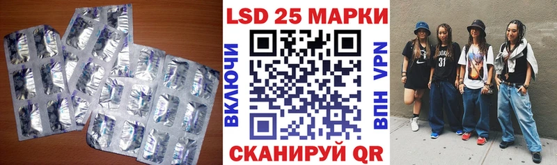купить  цена  Дедовск  ЛСД экстази кислота 