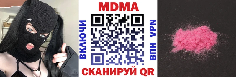 MDMA crystal  купить наркотики сайты  Дедовск 