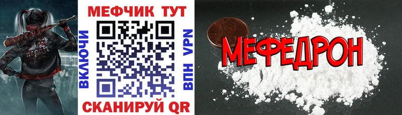 Мефедрон 4 MMC  мега   Дедовск 