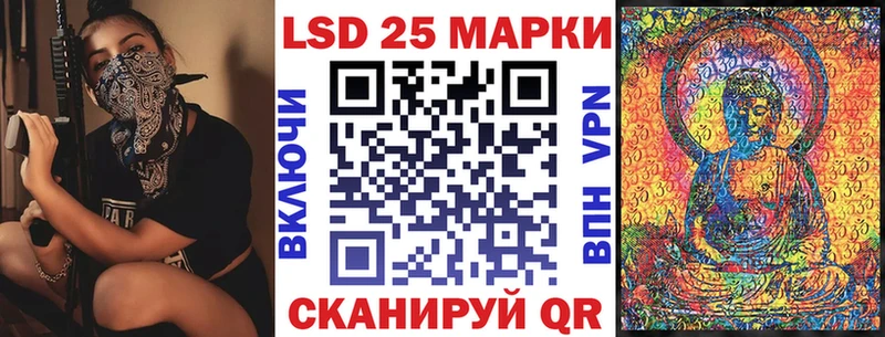 Марки 25I-NBOMe 1,5мг  Дедовск 
