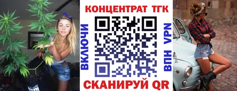 ТГК вейп с тгк  цены наркотик  сайты даркнета Telegram  Дедовск 