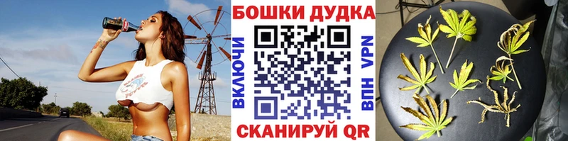 Канабис марихуана  как найти закладки  кракен tor  Дедовск 